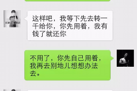 宿迁商账追讨清欠服务